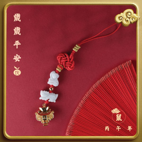 [肖鼠]馬載金寶掛飾