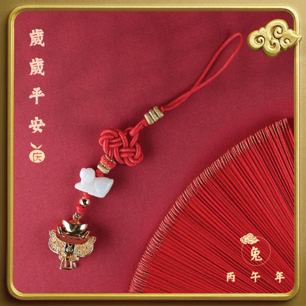 [肖兔]馬載金寶掛飾