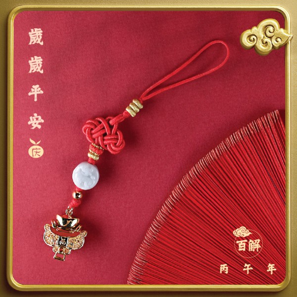 [百解]馬載金寶掛飾